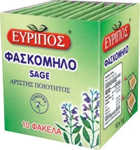 Φασκόμηλο Εύριπος 10 Φάκελα Φυσικό Ελληνικό Τονωτικό Προϊόν Άριστης Ποιότητος