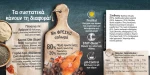 Leonardo Adult Salmon Grain Free 1.8kg