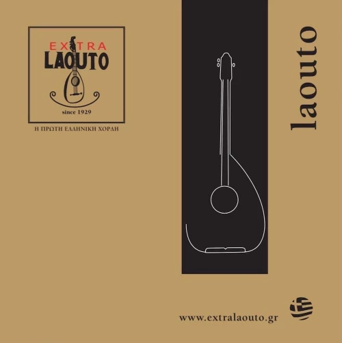 Extra Laouto, χορδές Στεριανού / Νησιώτικου Λαούτου