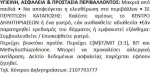 Vitex Hyroof Primer Hybrid PU 5lt Διάφανο