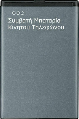 Μπαταρία Για Poco M3 5900mAh