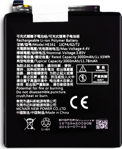 Μπαταρία Για Nokia 6.1 Plus & 7.1 3060mAh