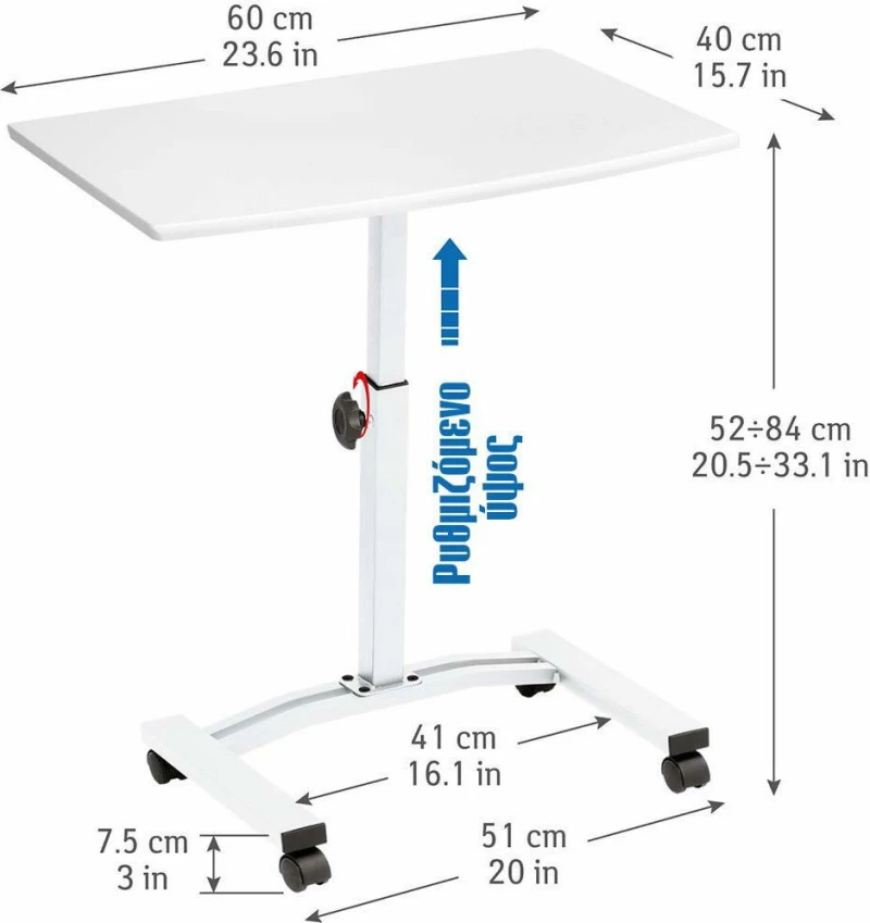 Tatkraft Τροχήλατο τραπεζάκι laptop 60 x 40 x 52/84 cm Λευκό
