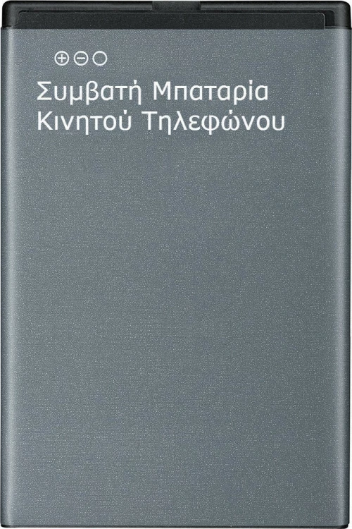 Συμβατή Μπαταρία MaxCom MM461
