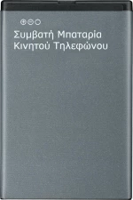 Συμβατή Μπαταρία MaxCom MM461