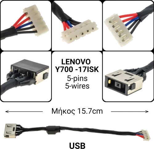 Dc Jack Lenovo Y700-17isk