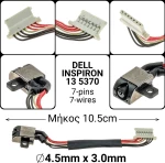 Βύσμα Τροφοδοσίας με Καλώδιο για Dell Inspiron 13 5370