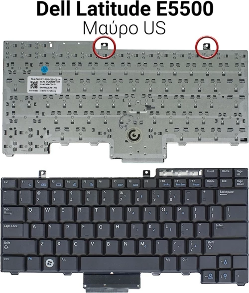 Πληκτρολόγιο Dell Latitude E5500