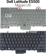 Πληκτρολόγιο Dell Latitude E5500