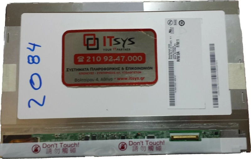 Οθόνη Laptop B101EW05 v.1 10.1" 1280x800 WXGA LED 40pin (R) (Κωδ. 2084)