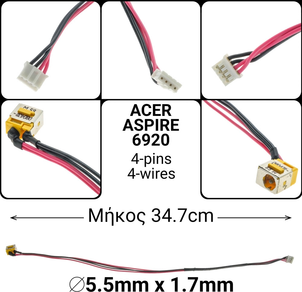 Dc Jack Acer 6920
