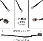 Dc Jack Hp 4520
