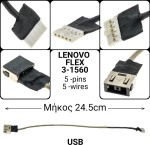 Dc Jack Lenovo Flex 3-1560