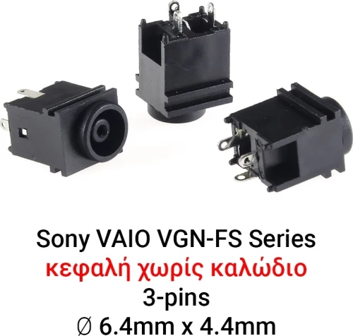 Dc Jack sony vgn fs/fw/fz