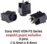 Dc Jack sony vgn fs/fw/fz