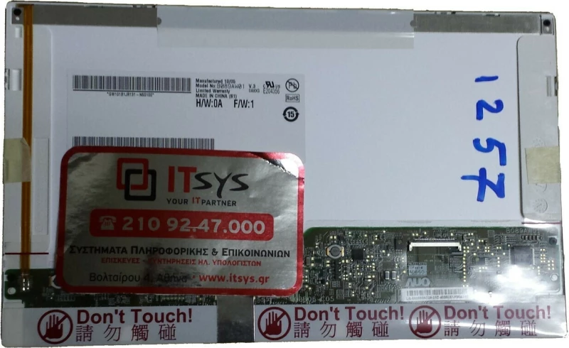 N089L6-L01 8.9" 1024x600 WSVGA LED 40pin (Κωδ. 1257)