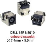 Βύσμα Τροφοδοσίας για Dell 15R N5010