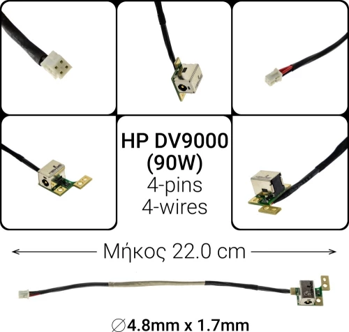 Dc Jack Hp Dv9000(90W)