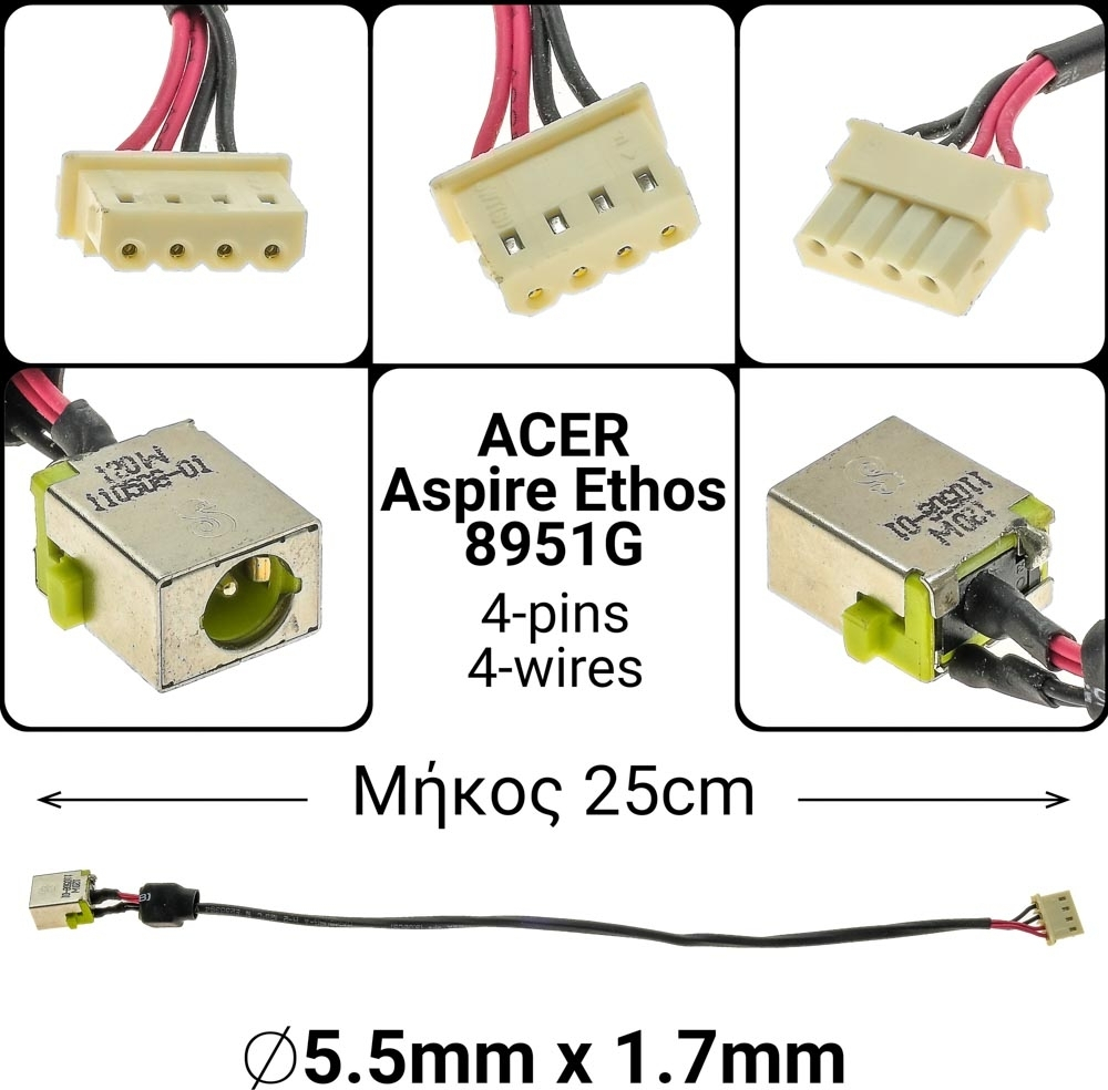 Dc Jack Acer Aspire Ethos 8951G