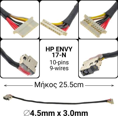Dc Jack Hp Envy 17-N