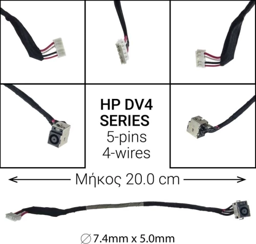 Dc Jack Hp Dv4