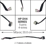 Dc Jack Hp Dv4