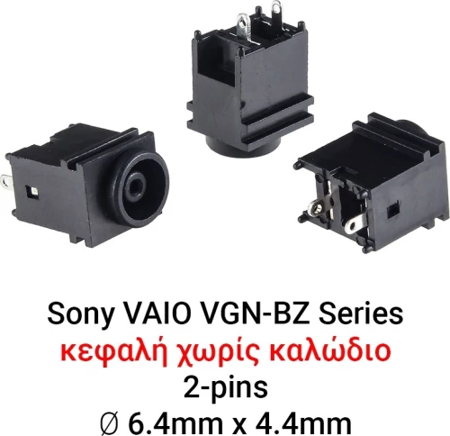 Dc Jack sony nv/z505/v505/vgn