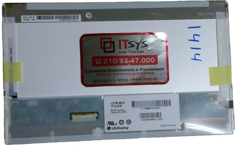 N101BGE 10.1’’ 1366x768 WΧGA HD LED 40pin L (Κωδ. 1414)