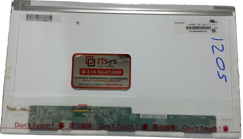 HP 15-D050SV (Κωδ. 1205)