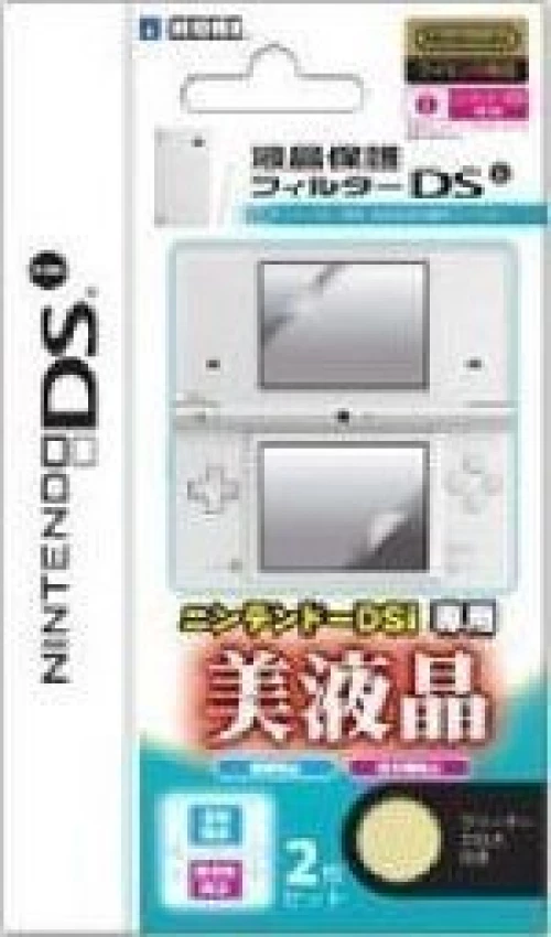 Screen Protector Set for DSi (2-Piece Set)