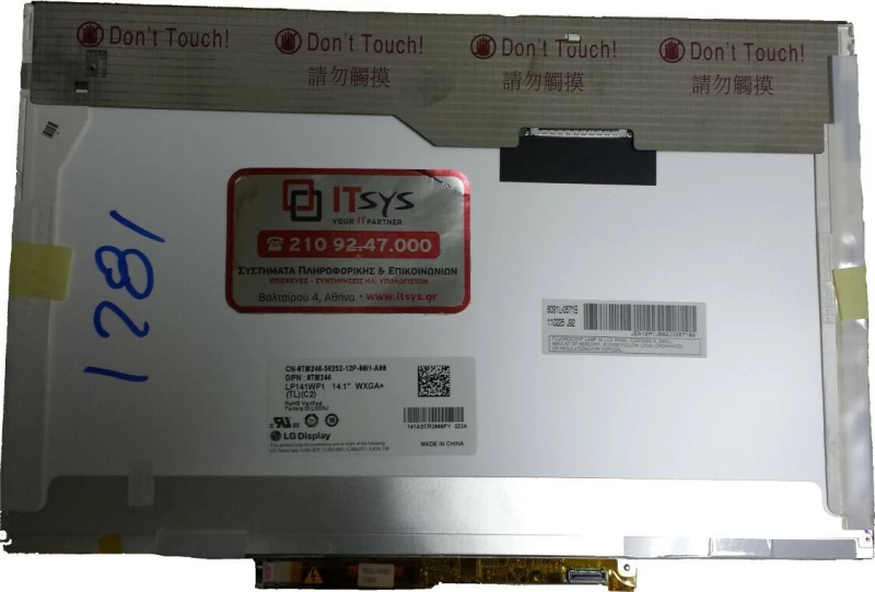 N141C3-L03 14.1" 1440x900 WXGA+ CCFL 30pin (Κωδ. 1281)