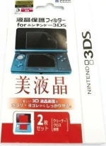 Hori Screen Protector 3DS