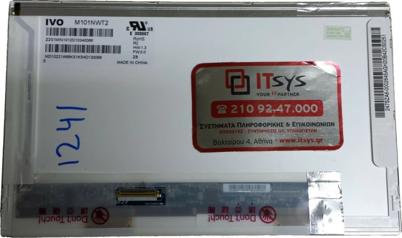 LP101WS1(TL)(B1) 10.1" 1024x600 WSVGA LED 40pin (L) (Κωδ. 1241)