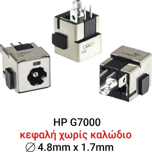 Dc Jack Hp G7000
