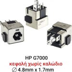 Dc Jack Hp G7000
