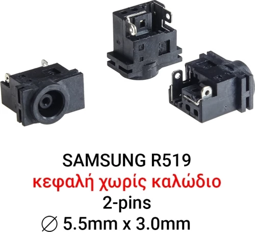 Dc Jack Samsung R519