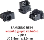 Dc Jack Samsung R519