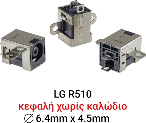 Dc Jack Lg R510