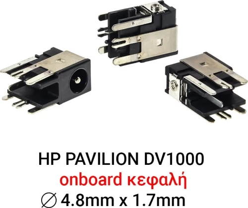 Dc Jack Compaq/Hp Pavilion Dv1000 Series