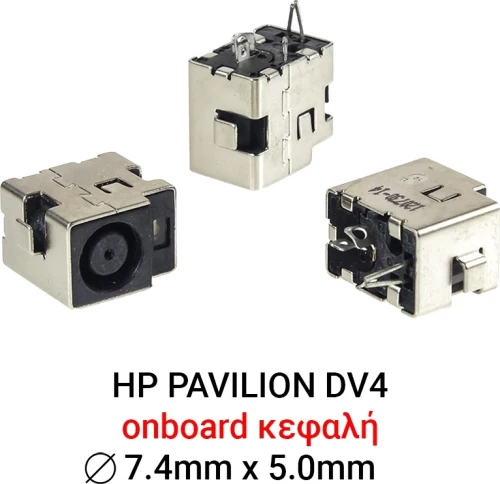 Dc Jack Hp Dv4