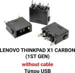 Dc Jack Lenovo Ideapad X1 Carbon