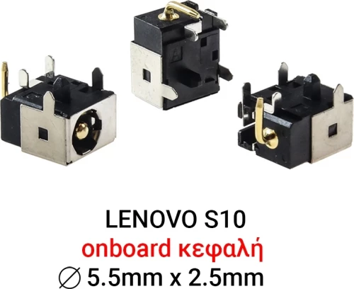 Dc Jack Lenovo S10