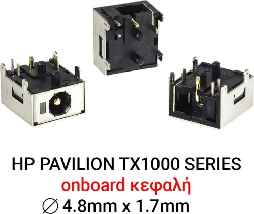 Dc Jack Hp Pavilion Tx1000 Series