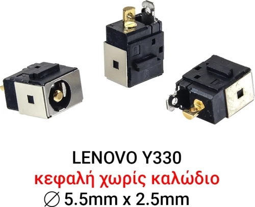 Dc Jack Lenovo Y330