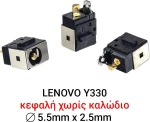 Dc Jack Lenovo Y330