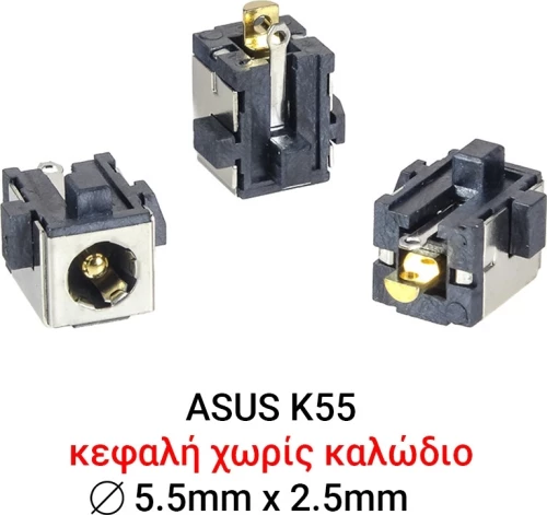 Dc Jack Asus K55