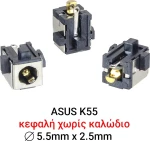 Dc Jack Asus K55