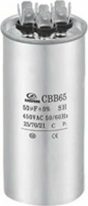 ΠΥΚΝΩΤΗΣ ΚΛΙΜΑΤΙΣΤΙΚΟΥ 50+5μF 450VAC FASTON CBB