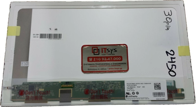 LP156WH2(TP)(B1) 15.6" 1366x768 WXGA HD LED 30pin (R) (Κωδ. 2450)