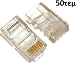 Powertech RJ45 UTP Plug Cat5e 50τμχ